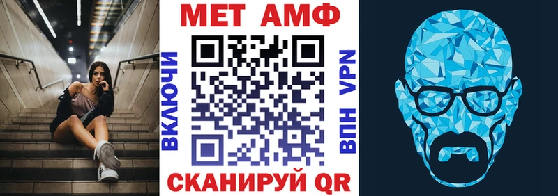 Amphetamine VHQ  Балахна 