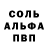 Alpha-PVP СК КРИС Korobok23rus