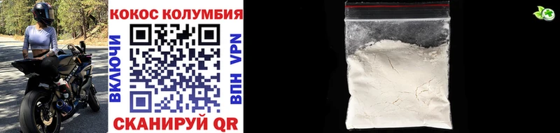 КОКАИН 99% купить Балахна