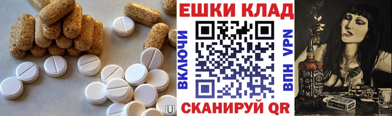 OMG онион  Балахна  Ecstasy Punisher 