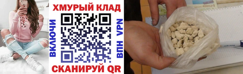 ГЕРОИН Афган  Балахна 