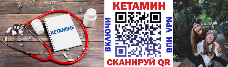 цена   Балахна  КЕТАМИН VHQ 