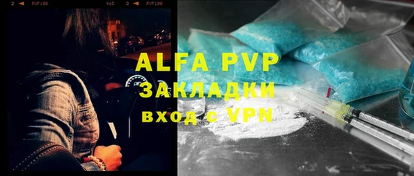 амфетамин Баксан
