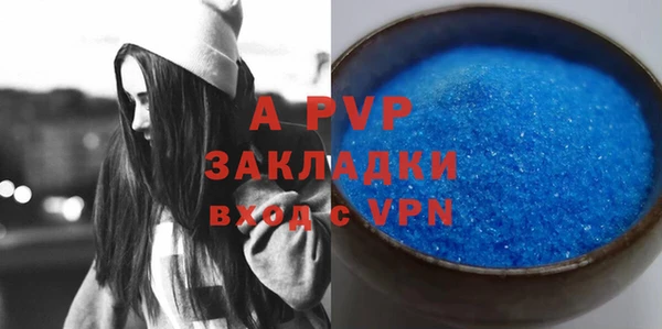 скорость mdpv Балахна