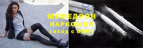 сатива Балабаново