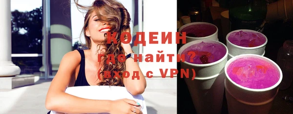 скорость mdpv Балахна