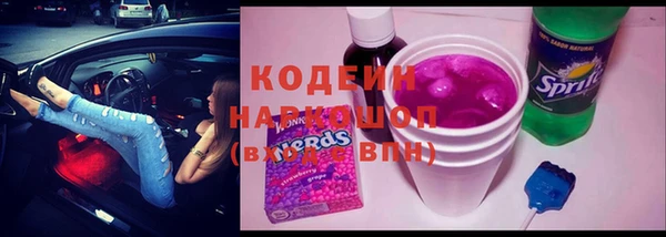 амфетамин Баксан