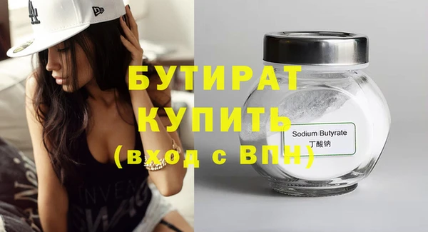 скорость mdpv Балахна