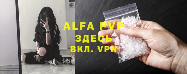 амфетамин Баксан