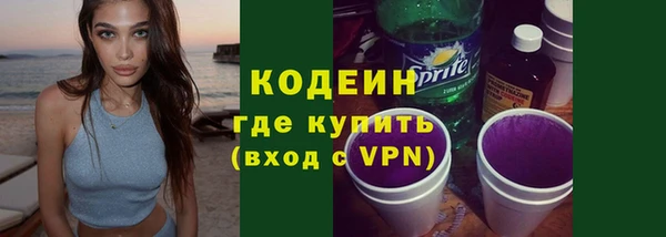 амфетамин Баксан