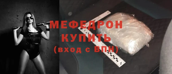 сатива Балабаново