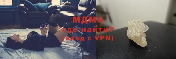 метамфетамин Медвежьегорск