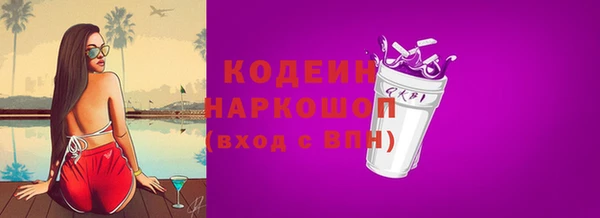 амфетамин Баксан