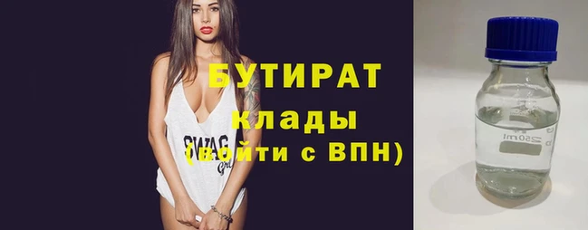 сатива Балабаново