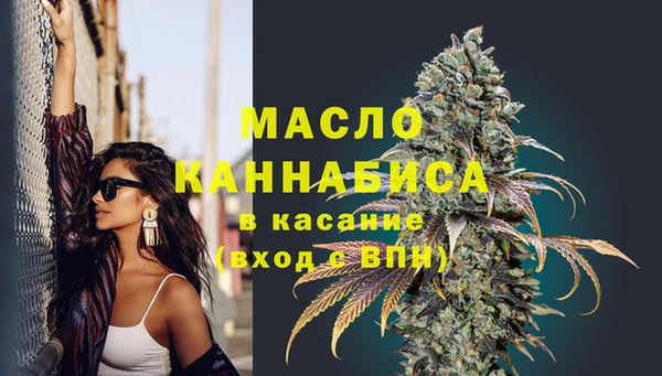 сатива Балабаново