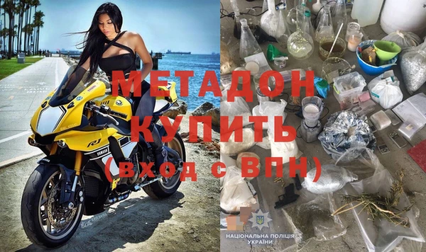 скорость mdpv Балахна