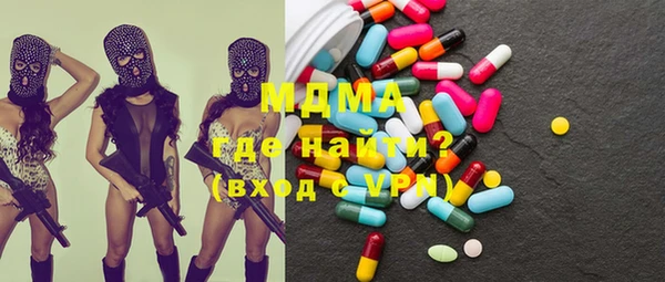 скорость mdpv Балахна