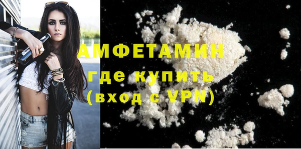 скорость mdpv Балахна