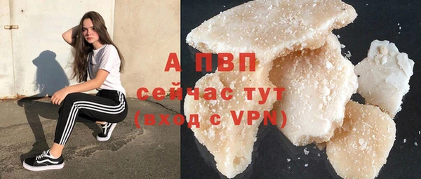 скорость mdpv Балахна