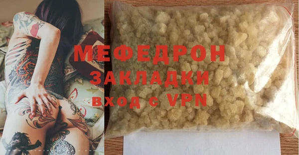 скорость mdpv Балахна