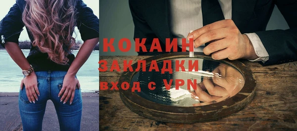 скорость mdpv Балахна