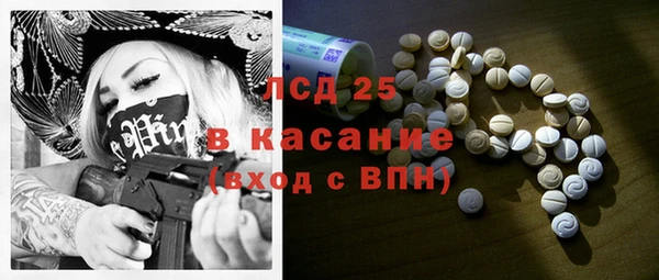 амфетамин Баксан