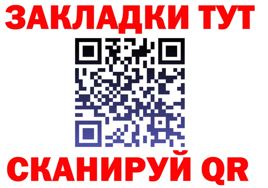 ТГК вейп ONION дарк нет мега Балахна