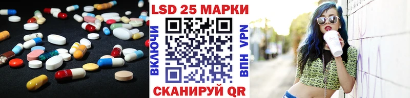 Лсд 25 экстази ecstasy  Балахна 