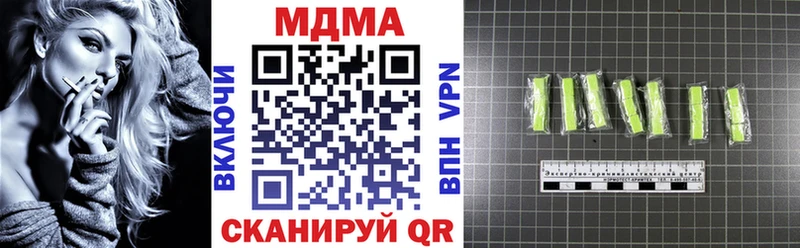 магазин продажи наркотиков  Балахна  hydra ТОР  МДМА Molly 