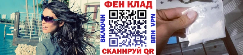 площадка Telegram  как найти наркотики  Балахна  Метамфетамин кристалл 