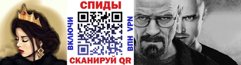 МЕТАМФЕТАМИН мет Балахна