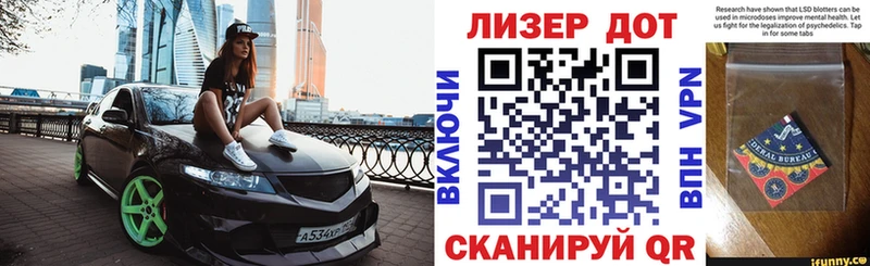 Марки NBOMe 1,8мг  МЕГА ССЫЛКА  Балахна 