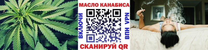 ТГК Wax  KRAKEN ссылки  Балахна  даркнет сайт 
